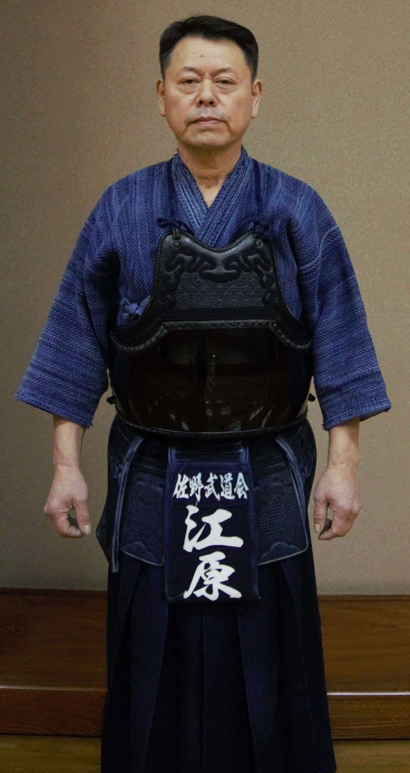 副会長 江原 茂夫